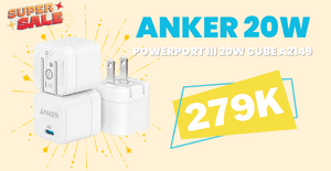 pkh anker20w